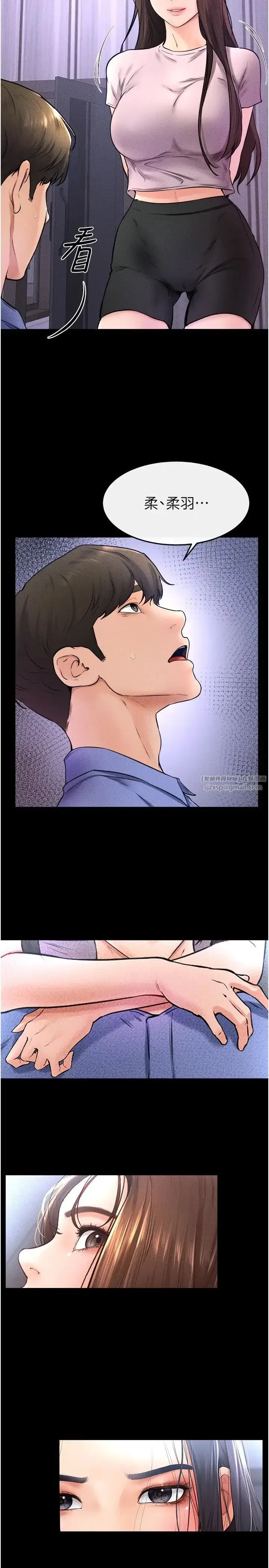 第21話-媽媽絕頂的滋味