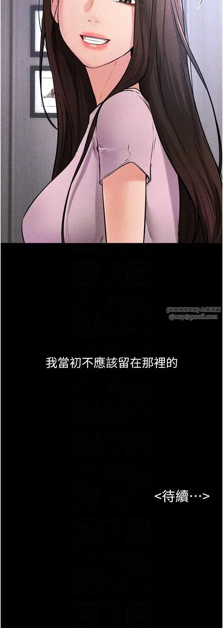 第21話-媽媽絕頂的滋味