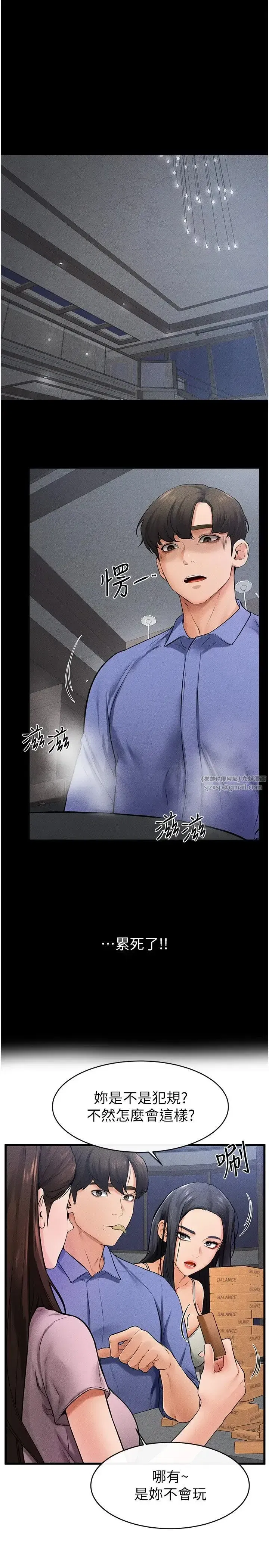 第22話-哥，我也要抱抱