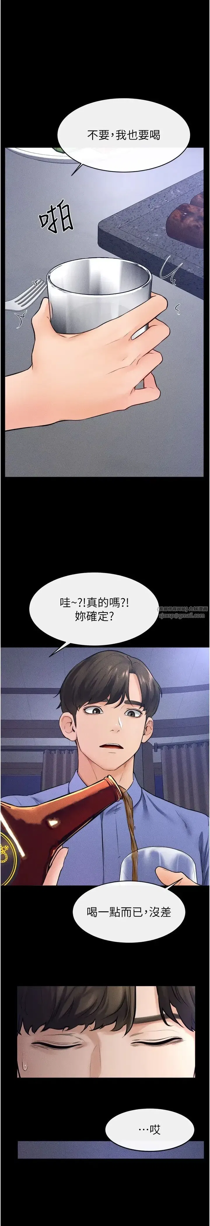 第22話-哥，我也要抱抱