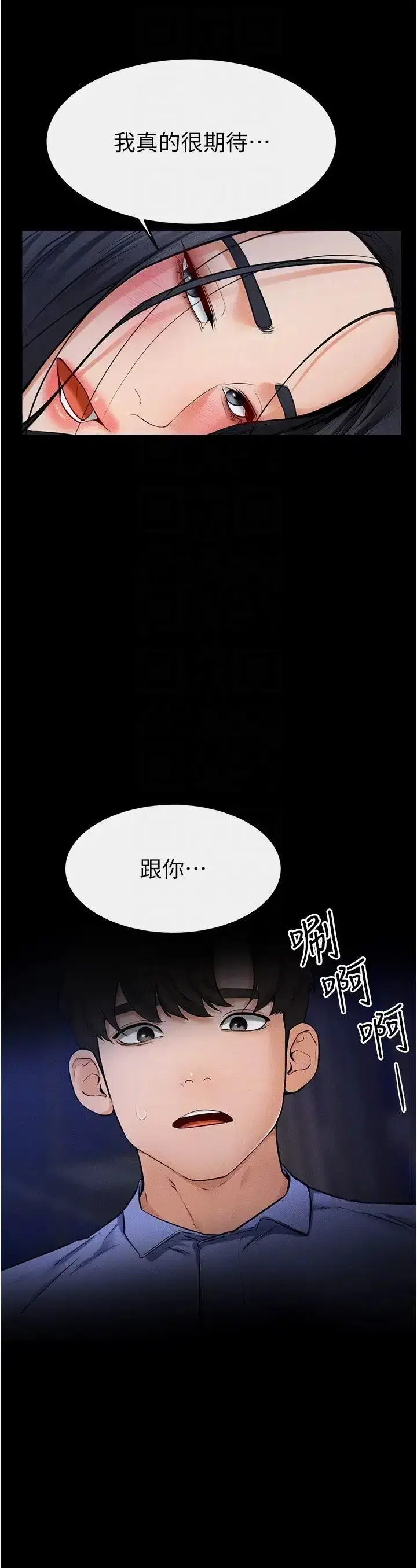 第22話-哥，我也要抱抱