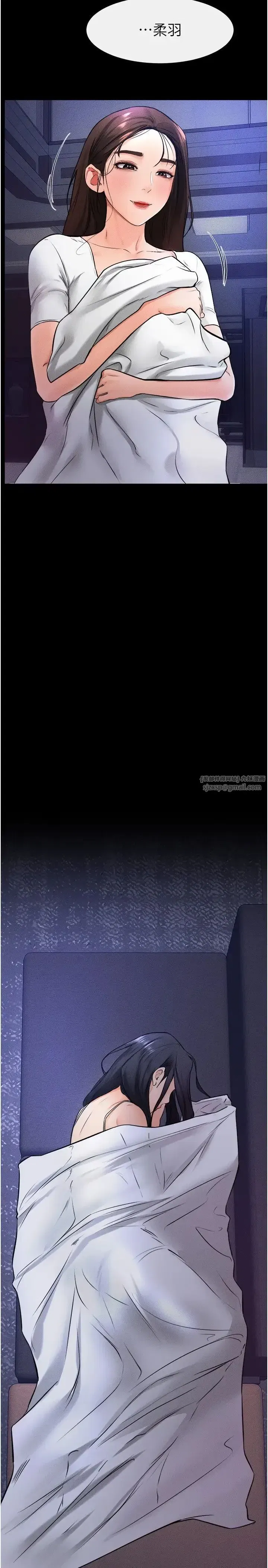 第22話-哥，我也要抱抱