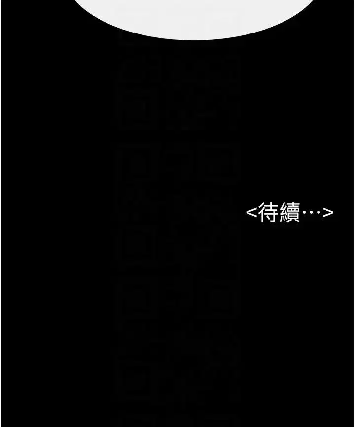 第22話-哥，我也要抱抱