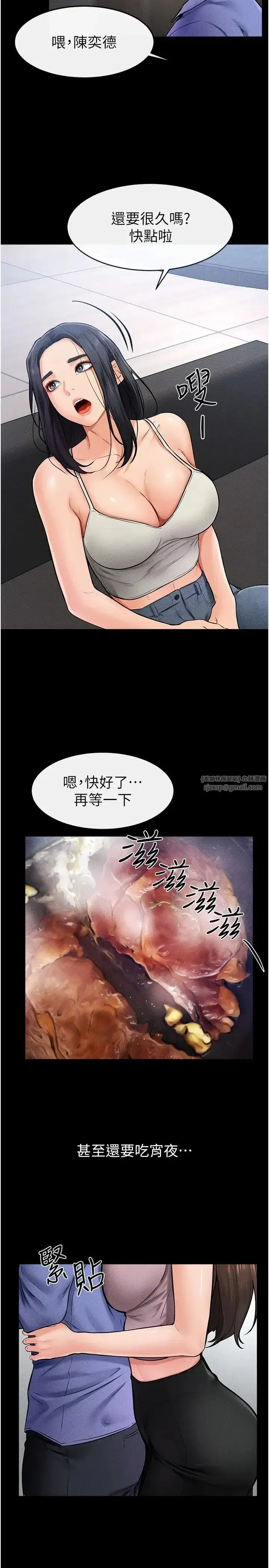 第22話-哥，我也要抱抱