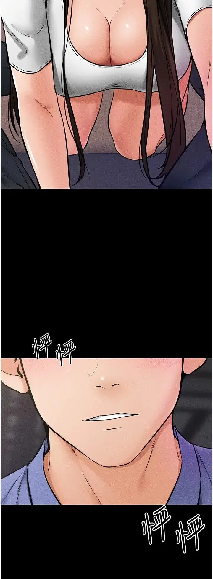 第23話-妹妹離譜的請求