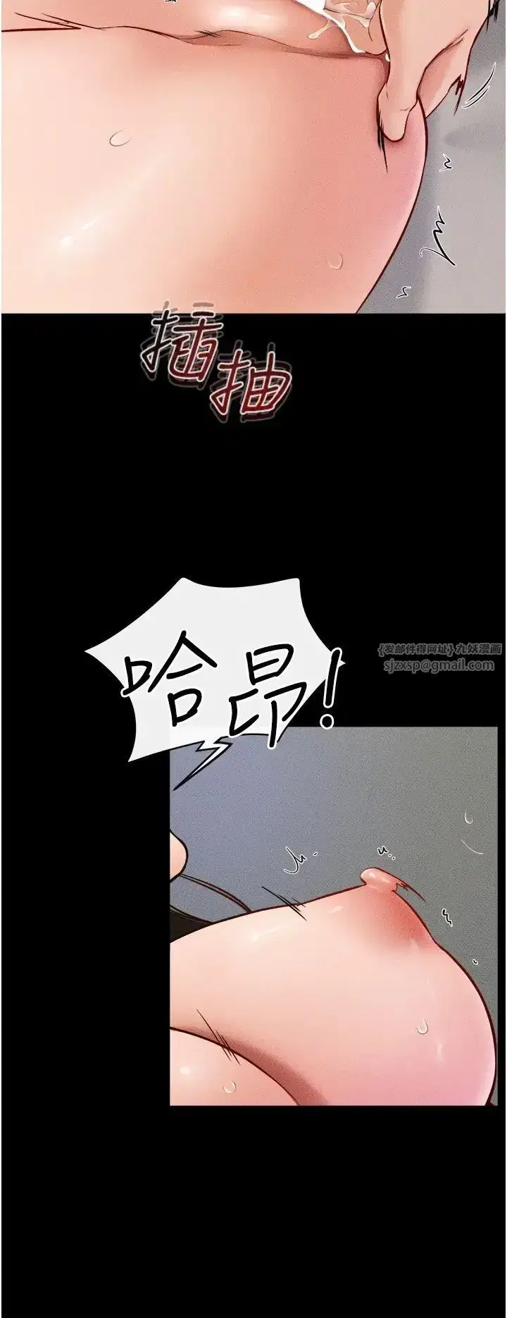 第24話-把我變成你的形狀