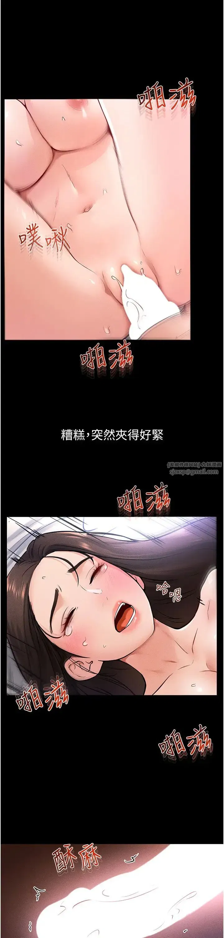 第25話-第一次是給哥，我好開心