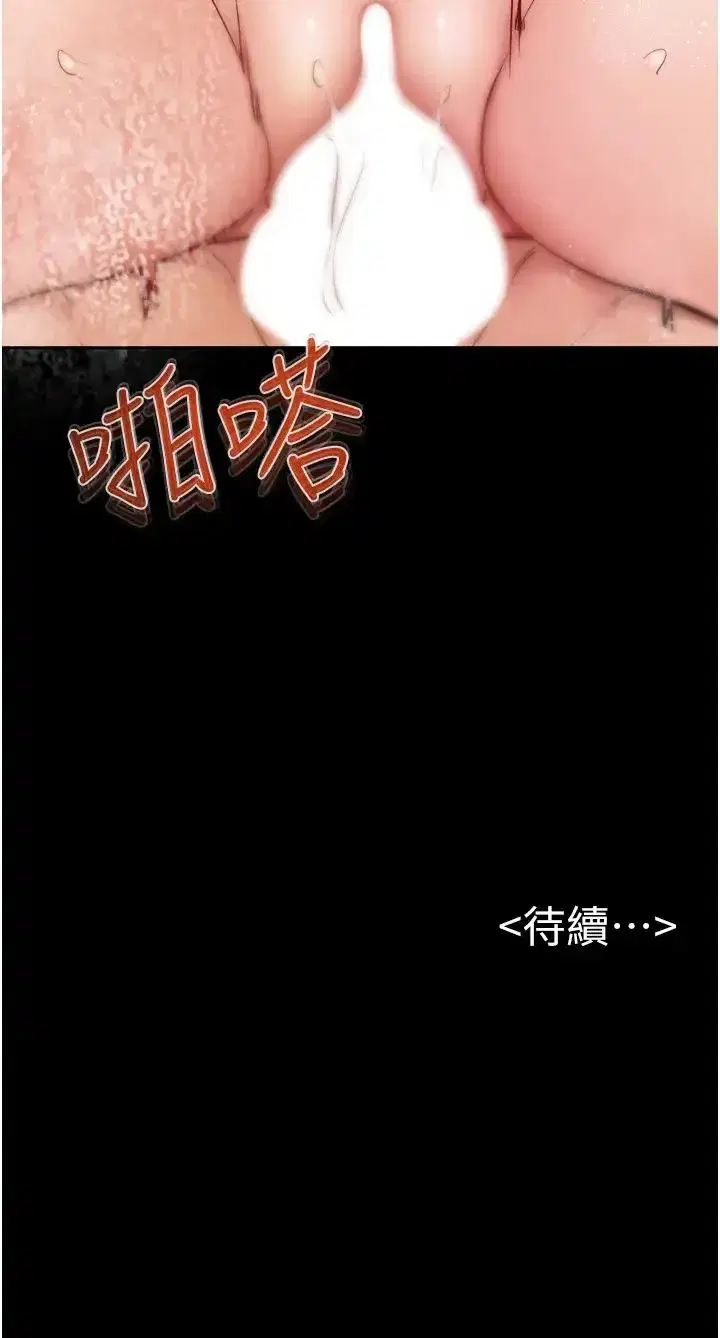 第25話-第一次是給哥，我好開心