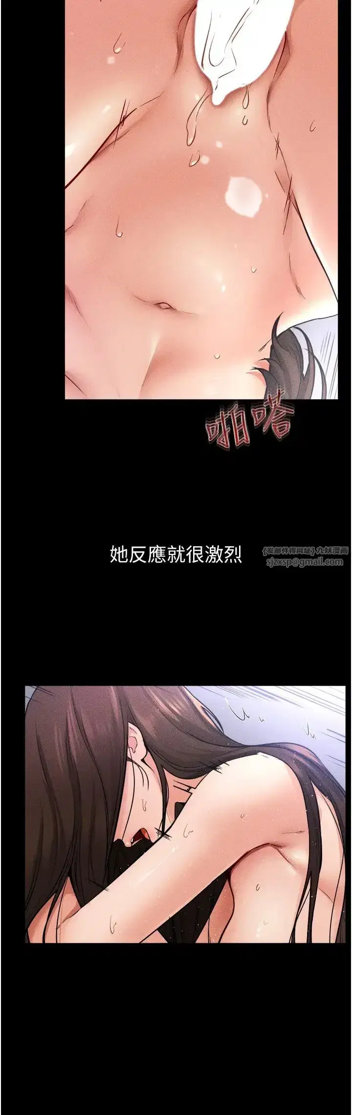 第26話-我們一起洗澡吧