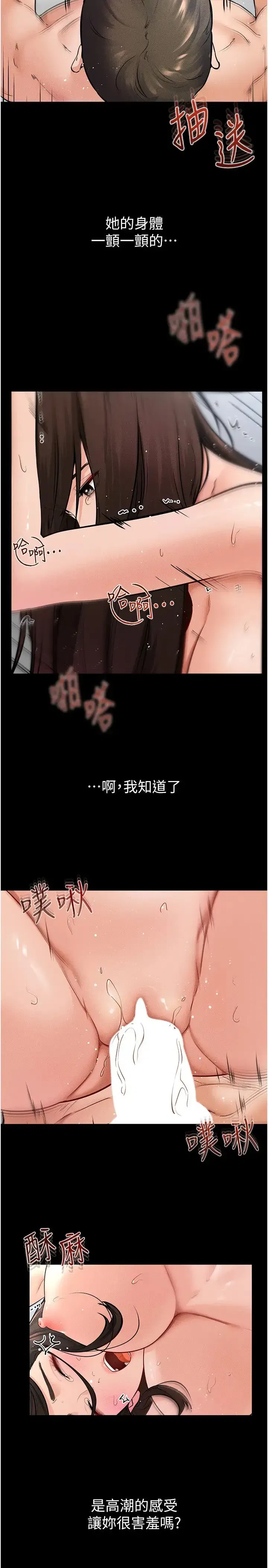 第26話-我們一起洗澡吧