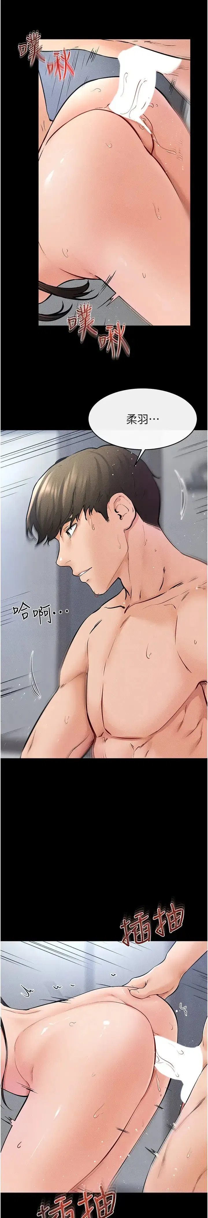 第26話-我們一起洗澡吧