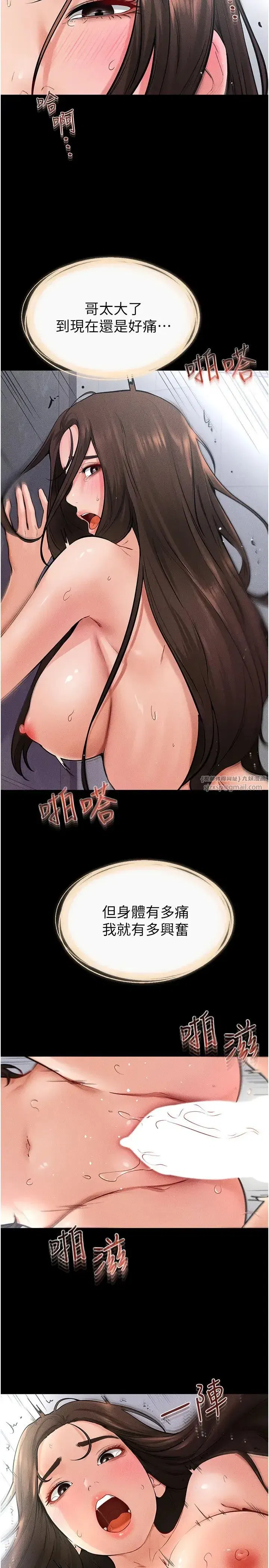 第26話-我們一起洗澡吧