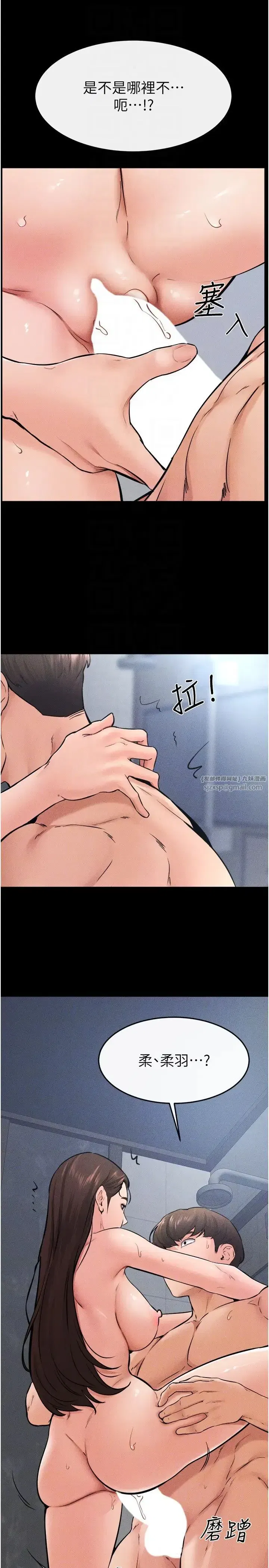 第26話-我們一起洗澡吧