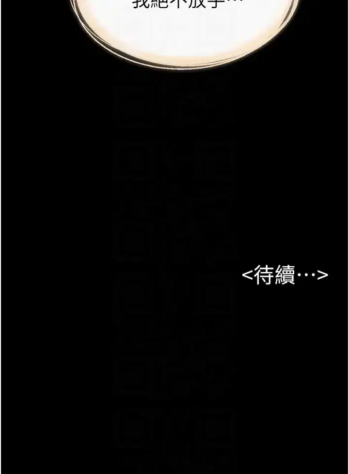 第26話-我們一起洗澡吧