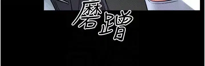 第28話-再度散發魅力的嘉凌