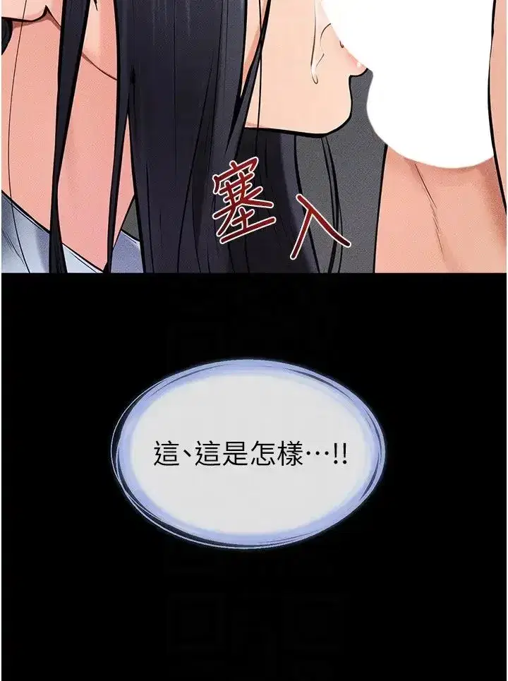 第30話-越刺激越容易高潮的姐姐