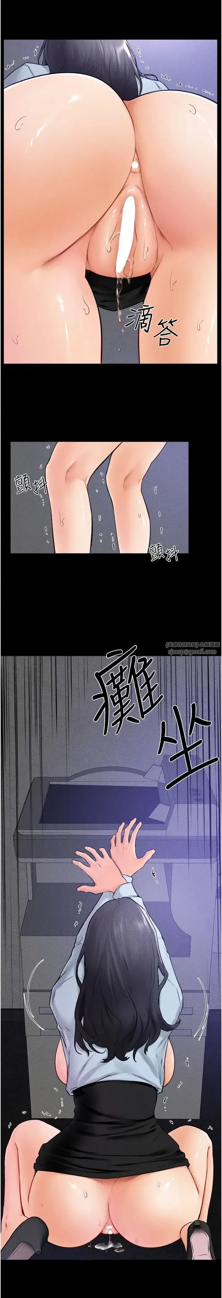 第30話-越刺激越容易高潮的姐姐