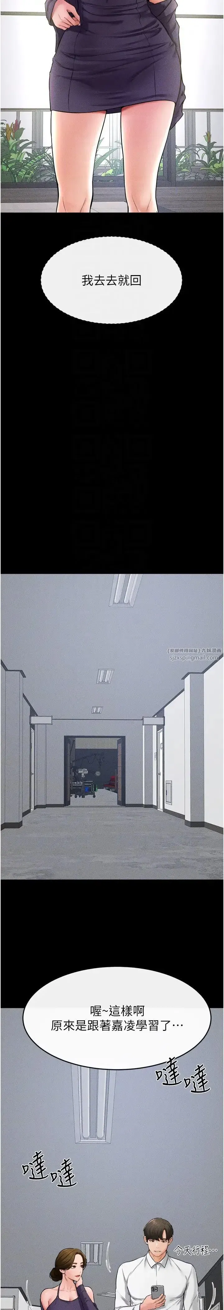 第31話-媽媽教導兒子接吻技巧