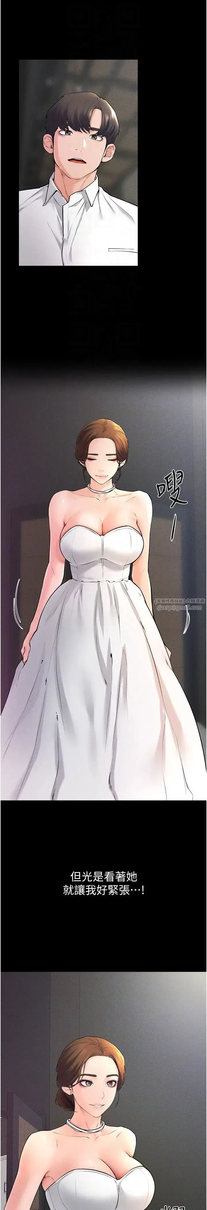 第31話-媽媽教導兒子接吻技巧