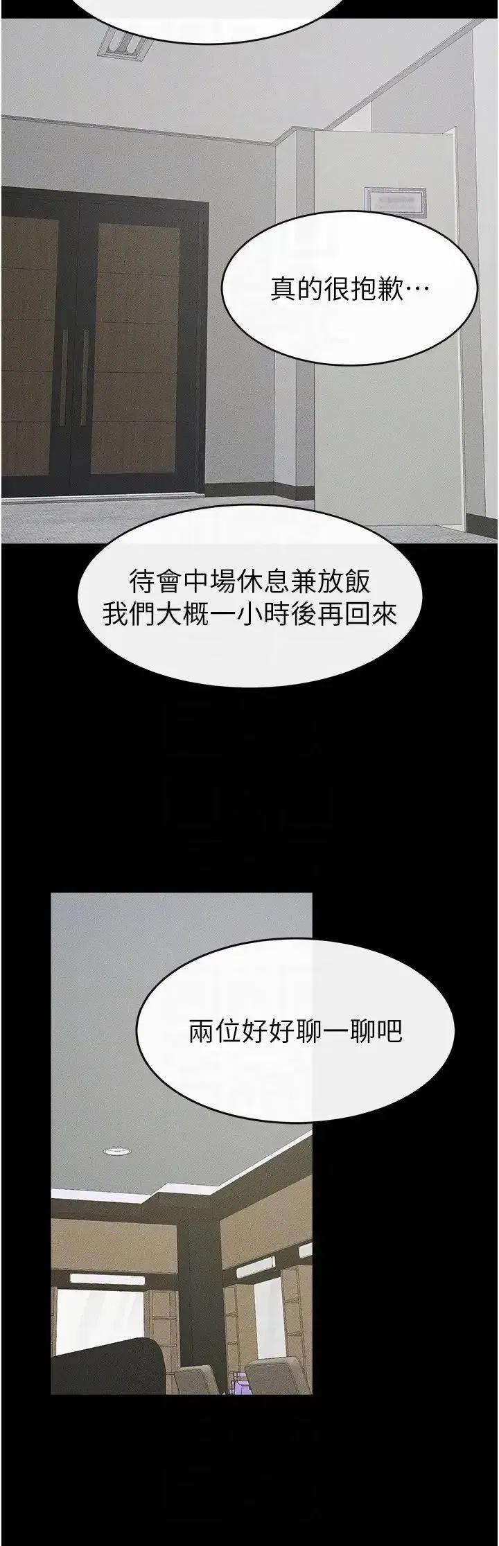 第31話-媽媽教導兒子接吻技巧