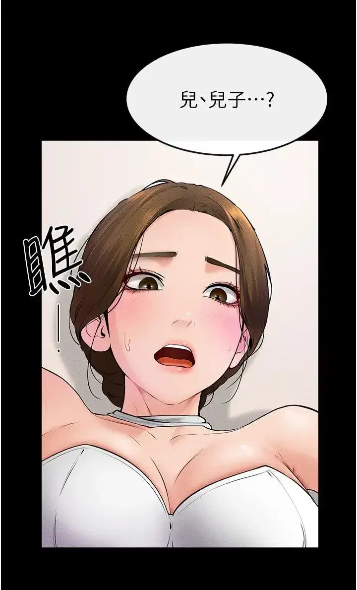 第32話-可以快點射出來嗎_