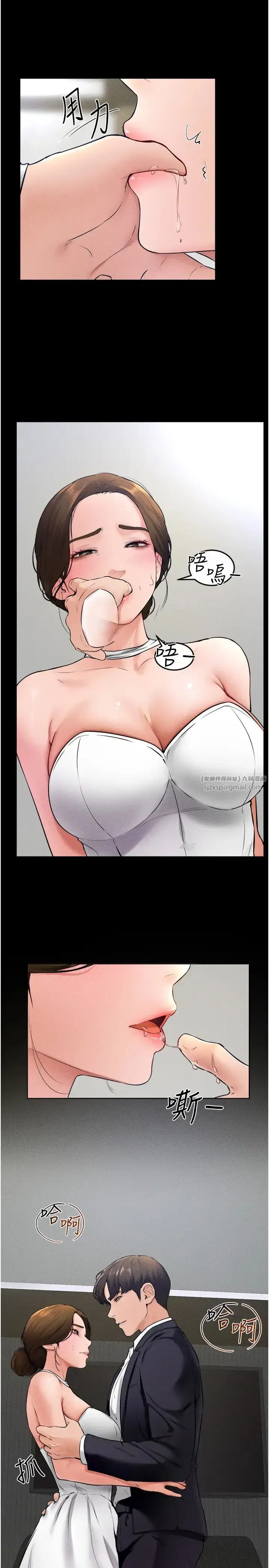 第32話-可以快點射出來嗎_