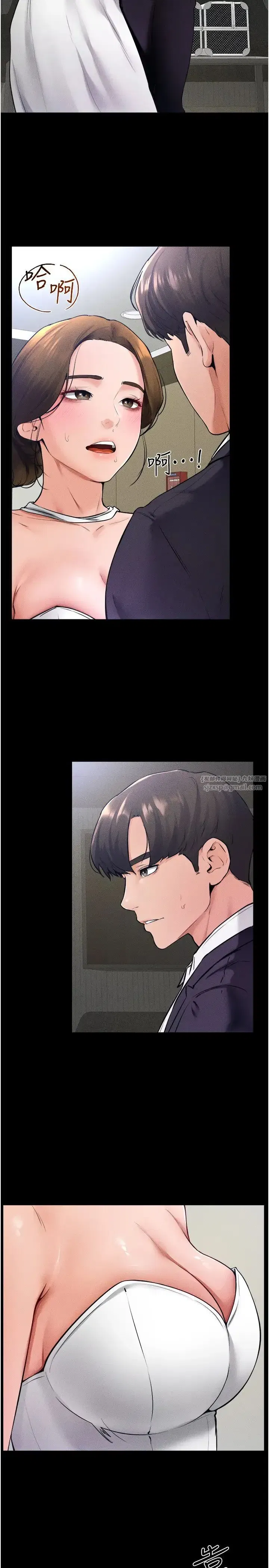 第32話-可以快點射出來嗎_