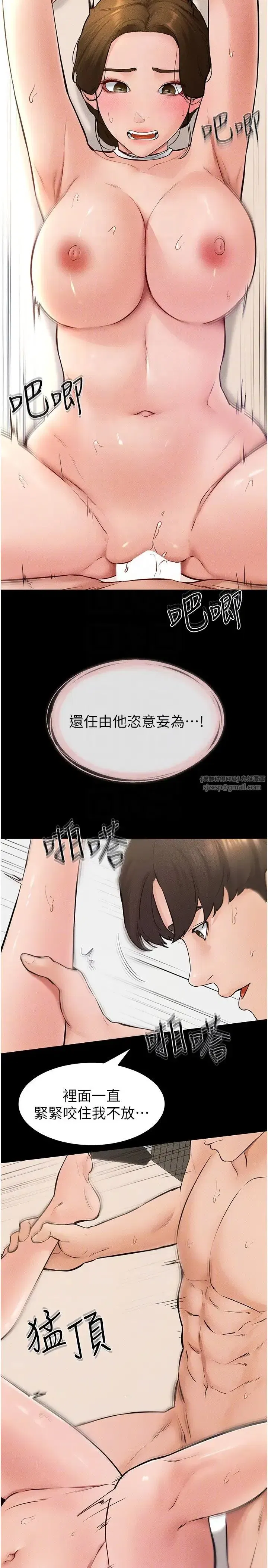 第33話-無法停下的母子性愛