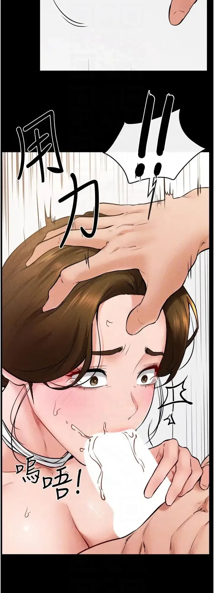 第34話-全盤接受兒子精液的媽媽