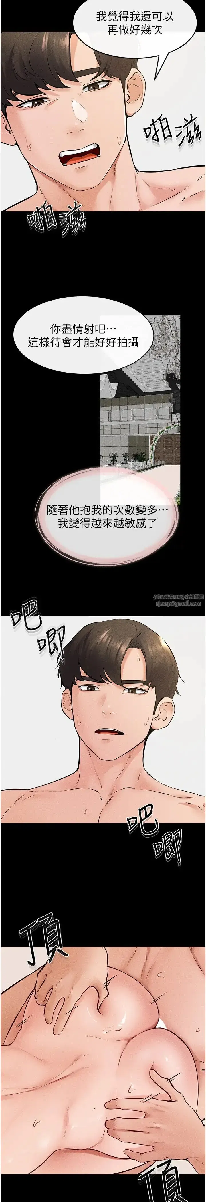 第34話-全盤接受兒子精液的媽媽