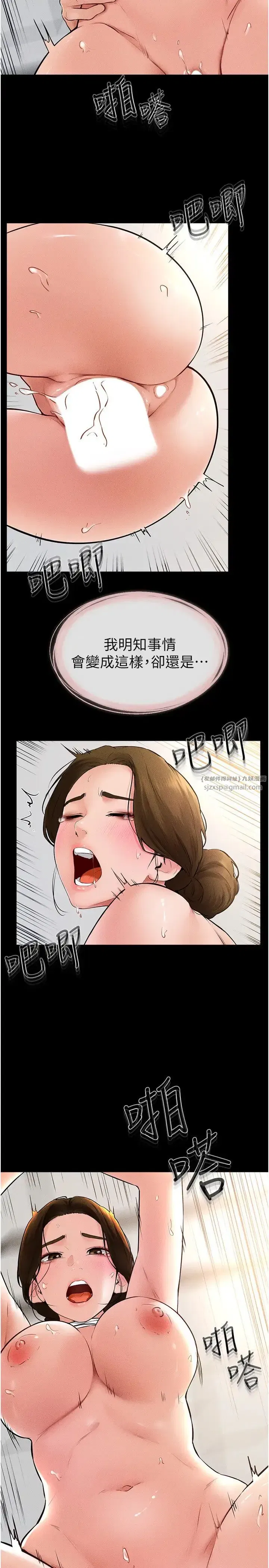 第34話-全盤接受兒子精液的媽媽