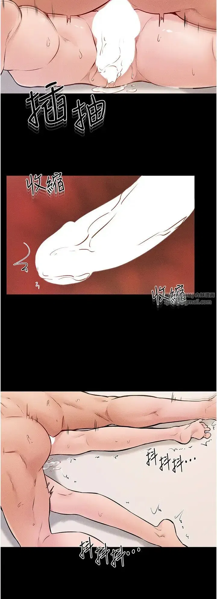 第35話-全都擁抱在懷中