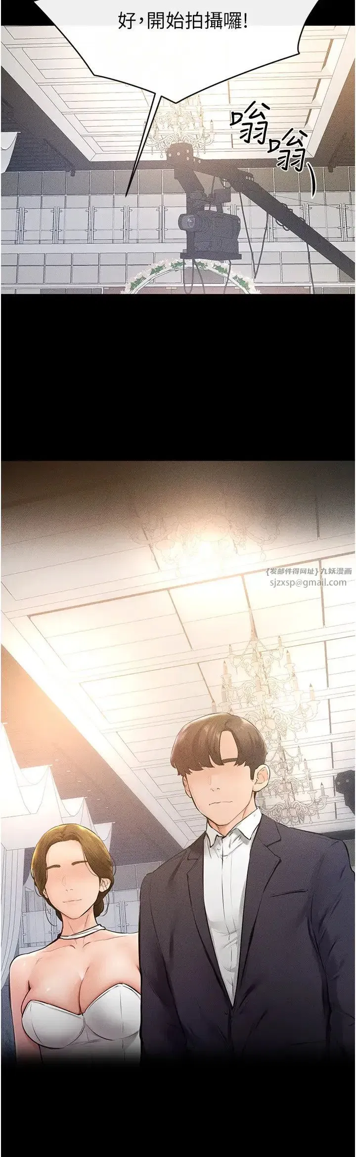 第35話-全都擁抱在懷中