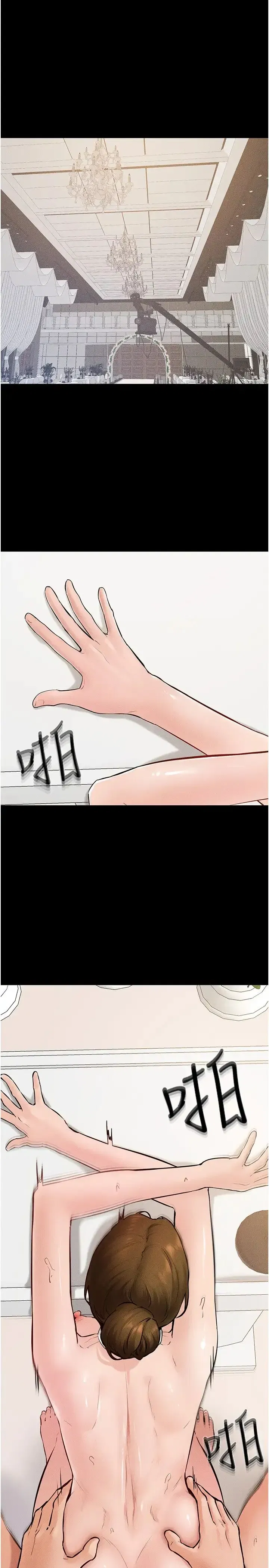 第35話-全都擁抱在懷中