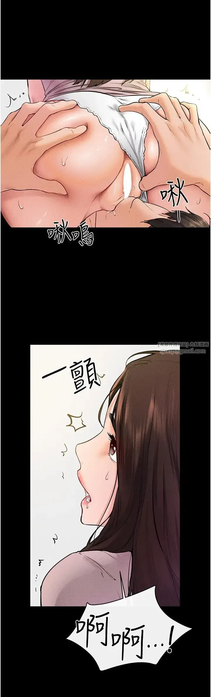 第37話-我要把哥哥吃掉♡