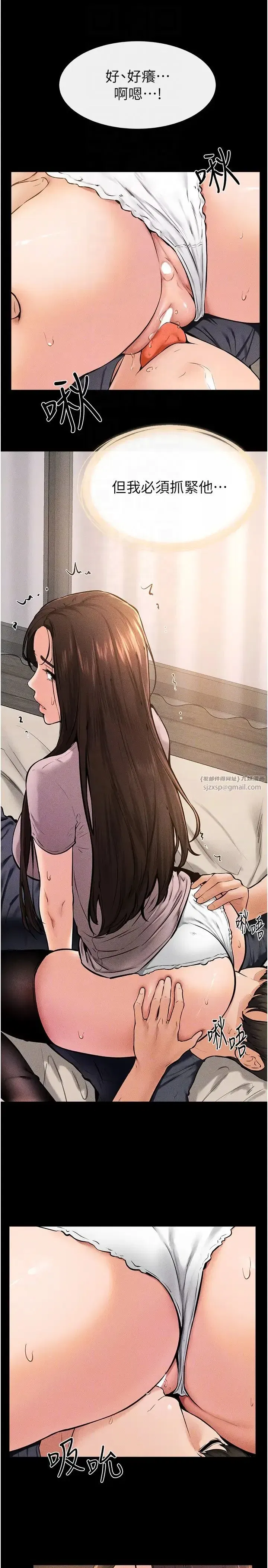 第37話-我要把哥哥吃掉♡