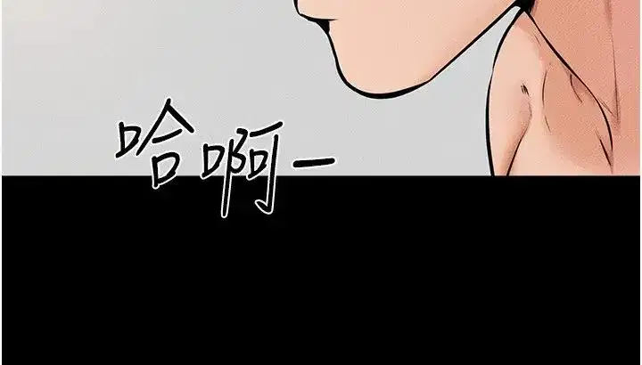 第37話-我要把哥哥吃掉♡