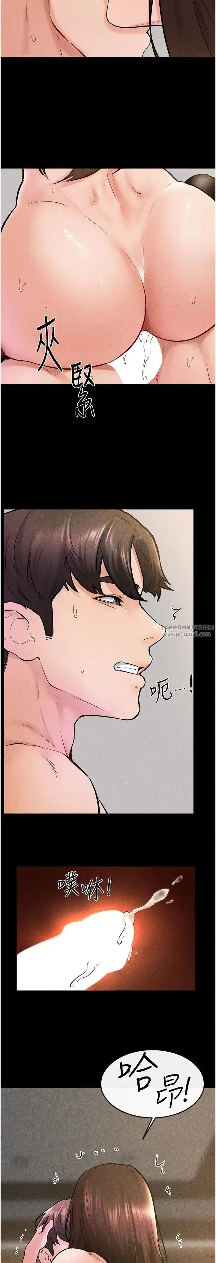 第38話-人傢還想要♥