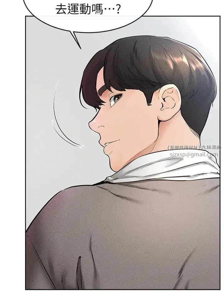 第38話-人傢還想要♥