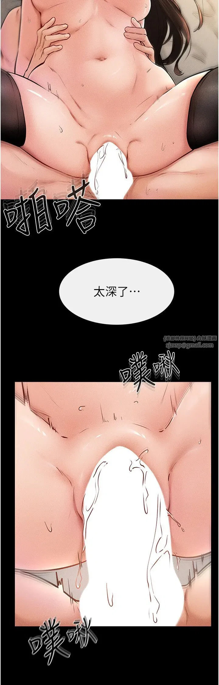 第39話-我的奶有這麼好吃嗎_