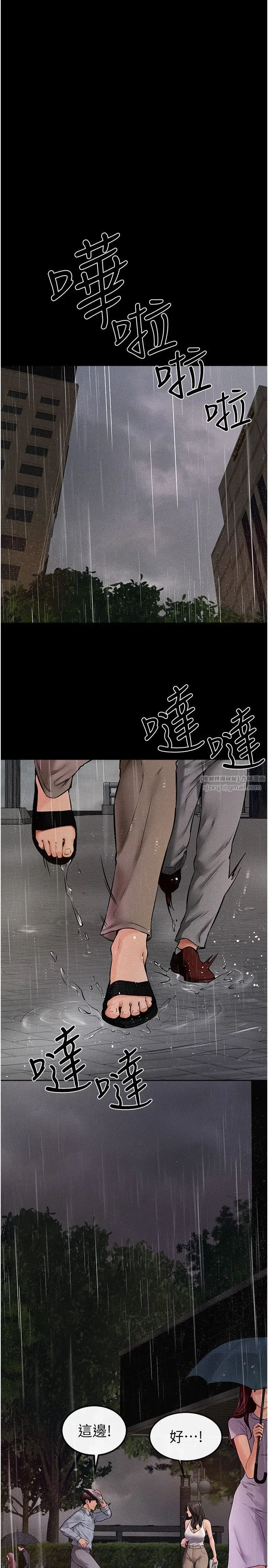 第41話-要不要來我傢_