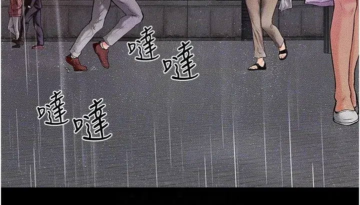 第41話-要不要來我傢_