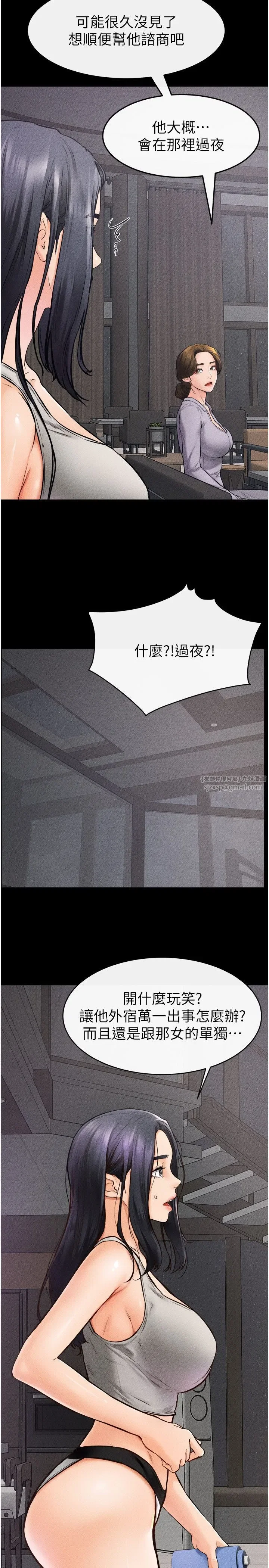 第42話-醫生的「攝護腺療程」