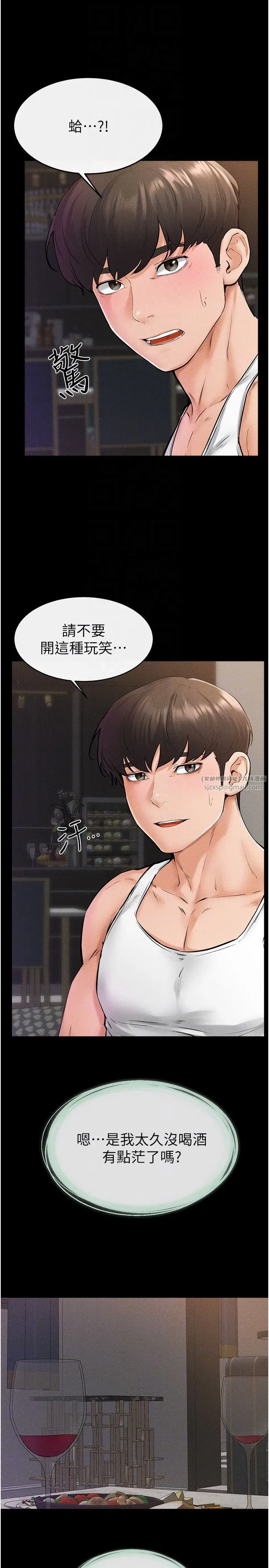 第42話-醫生的「攝護腺療程」