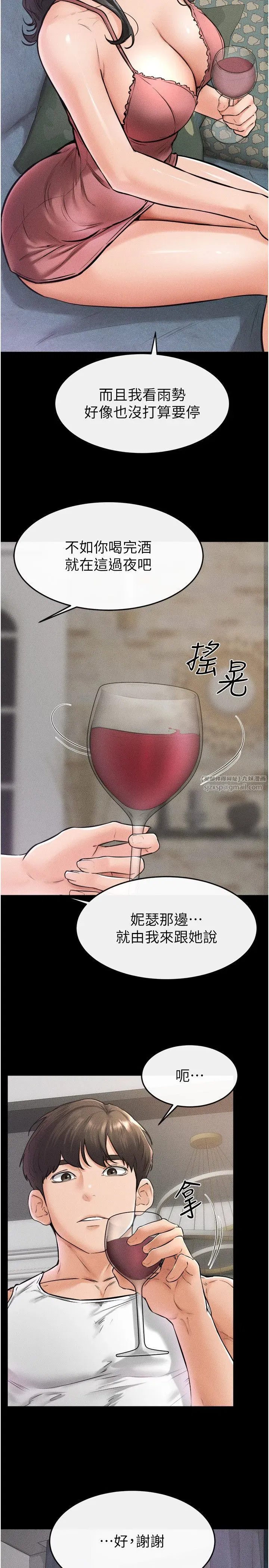 第42話-醫生的「攝護腺療程」