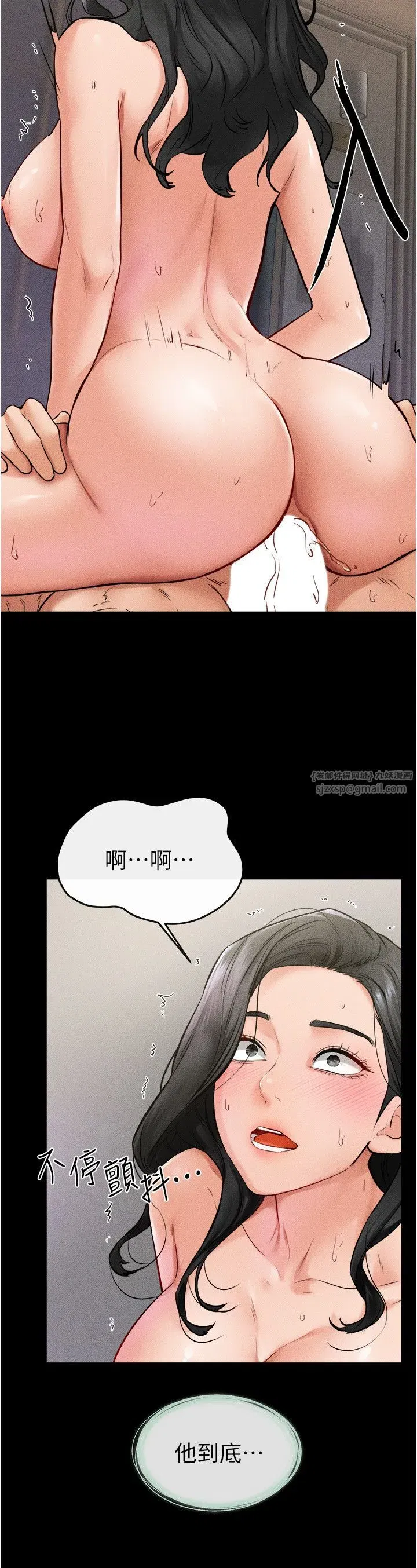 第43話-吹彈可破的柔嫩肌膚