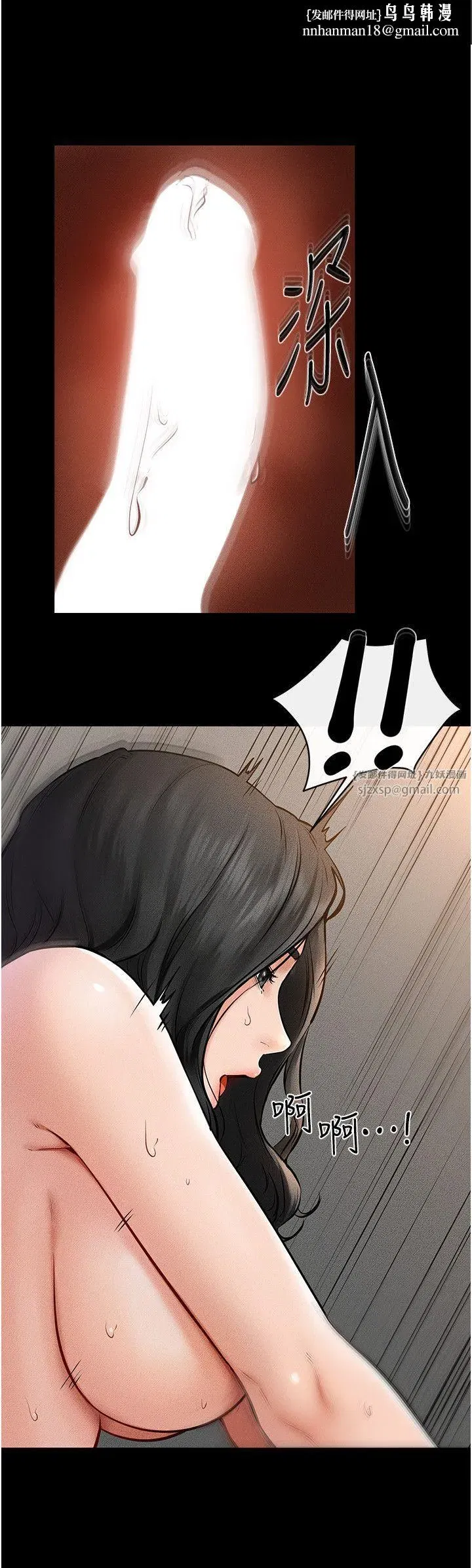 第44話-想怎麼摸就怎麼摸