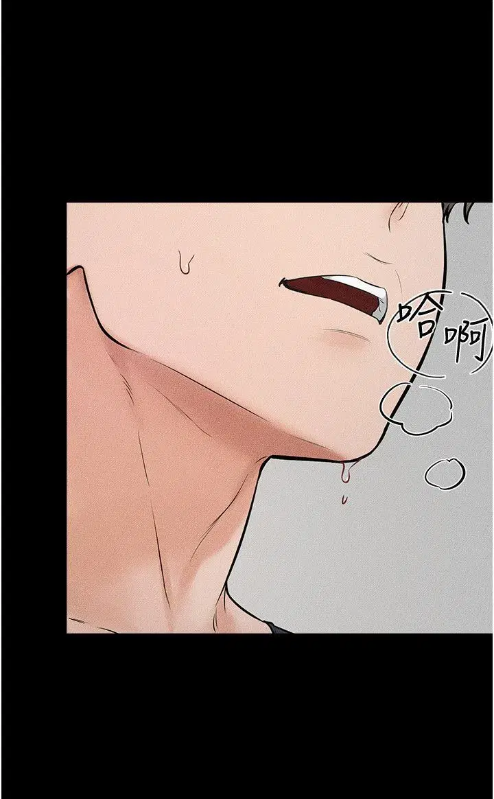 第45話-妳的兒子有夠猛♥