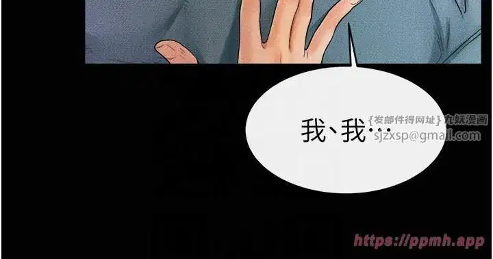 第46話-你來我房間做什麼_
