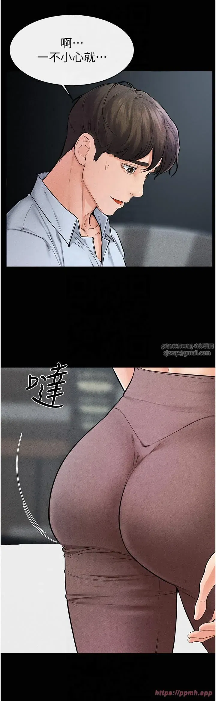 第46話-你來我房間做什麼_